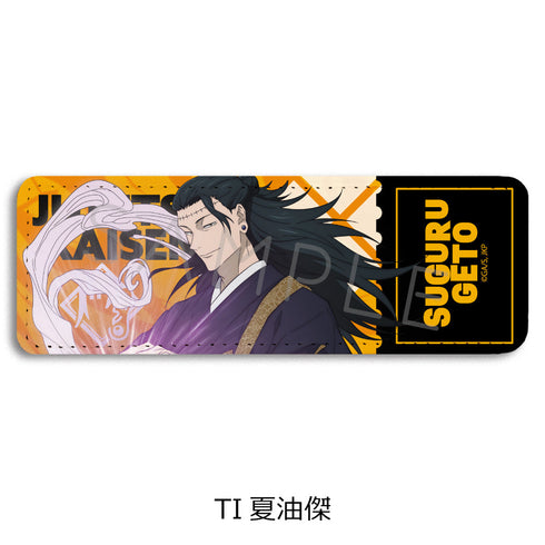 『呪術廻戦 2期』第4弾 レザーバッジ(ロング) TI 夏油傑